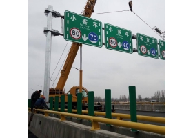 铜仁市高速指路标牌工程