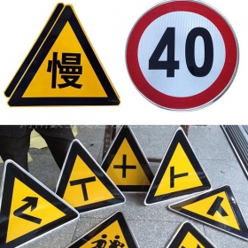 铜仁市三角牌标志牌制作_警告标志牌_标志牌生产厂家_价格