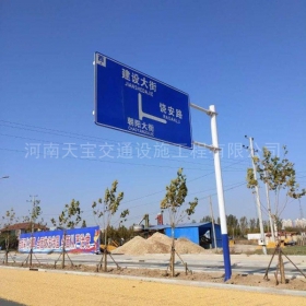 铜仁市城区道路指示标牌工程