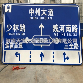 铜仁市城区交通标志牌 道路车道指示标牌 反光标识指示牌杆厂家 价格