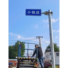 铜仁市乡村公路标志牌 村名标识牌 禁令警告标志牌 制作厂家 价格